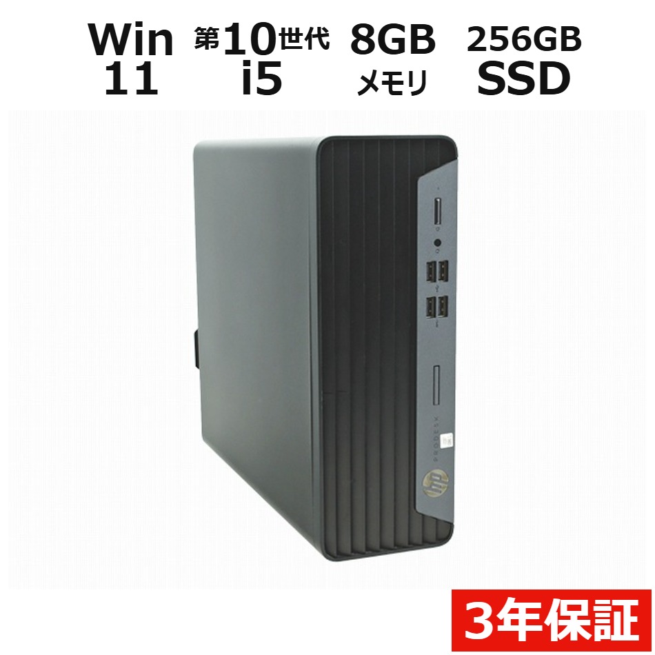 PRODESK 400 G7 SFF [�V�iSSD]�y3�N�ۏ؁z