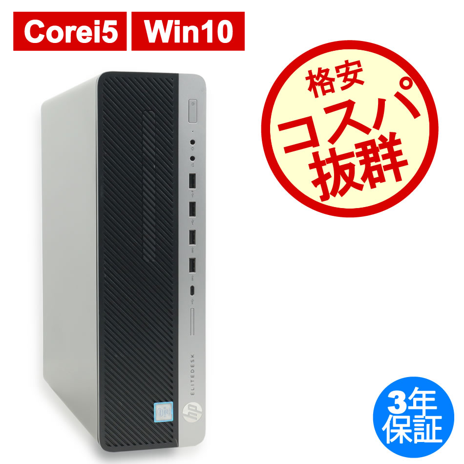 HP ELITEDESK 800 G3 SF 
