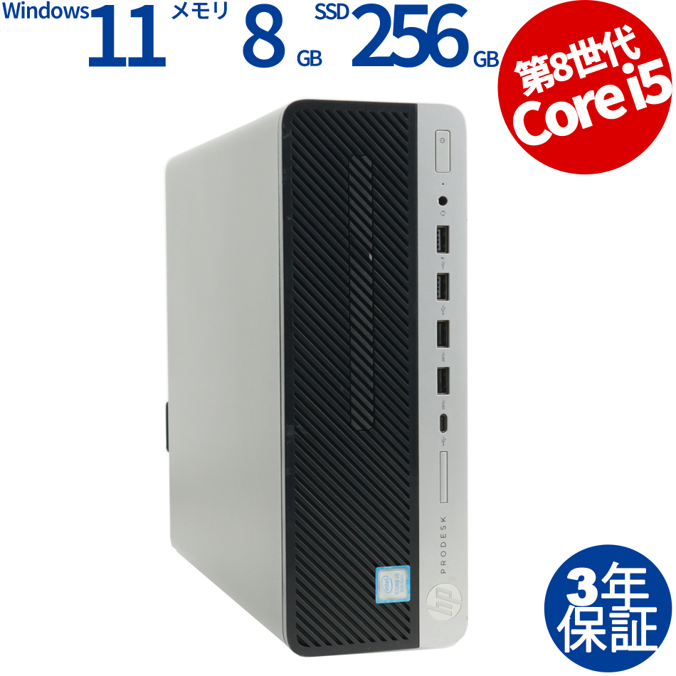 HP PRODESK 600 G4 SF 