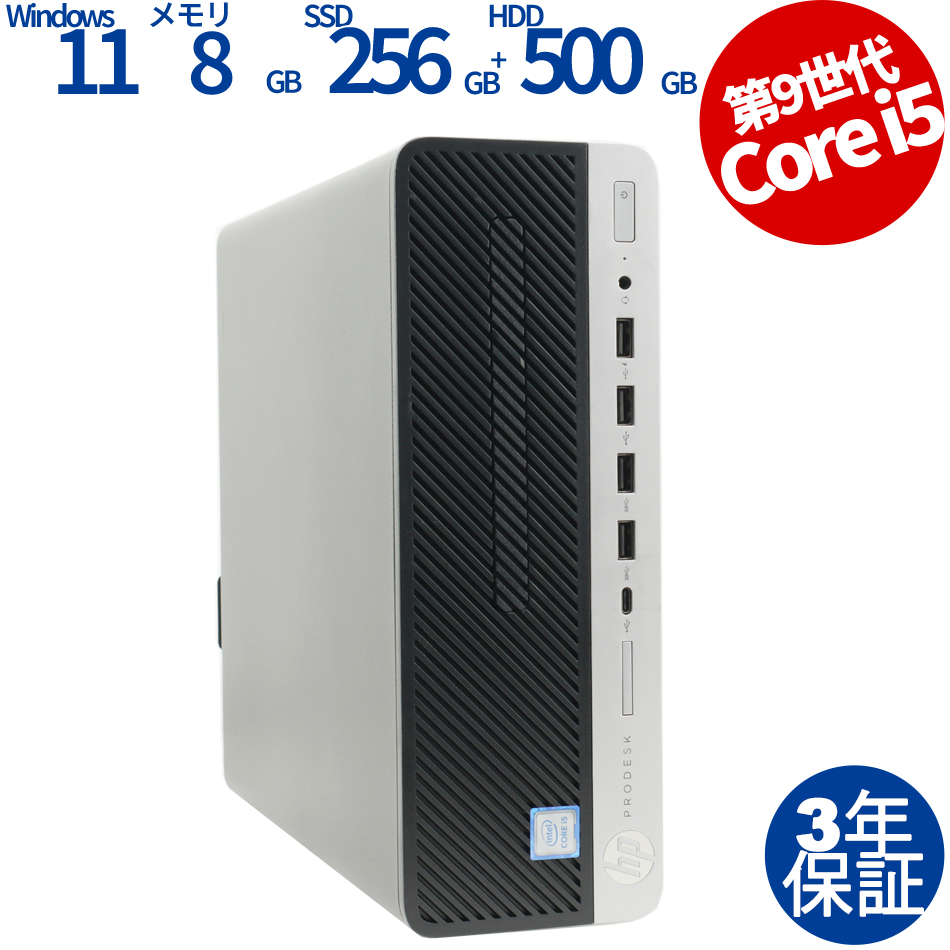 HP PRODESK 600 G5 SF  
