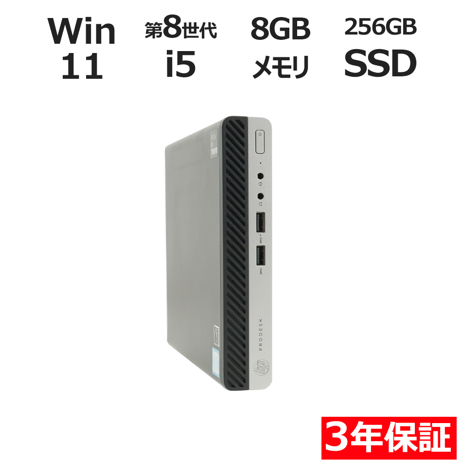 HP PRODESK 400 G4 DM 