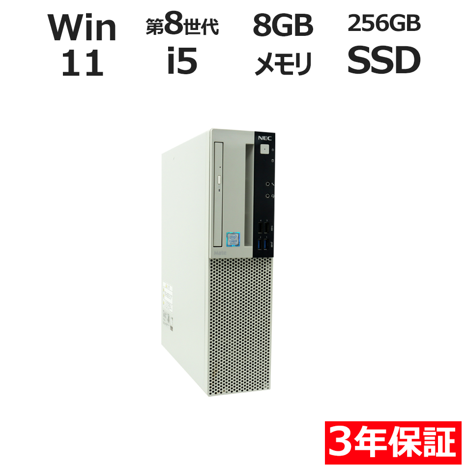 NEC　LAVIE Desk All-in-one DA770/GAR i7 NEC LAVIE Desk All-in-one DA770/GAR PC-DA770GAR [ラズベリーレッド