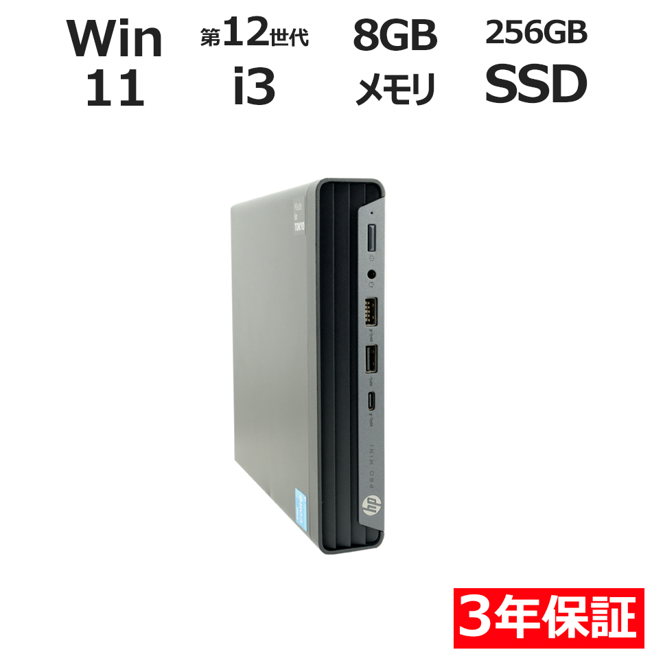 PRO MINI 400 G9�y3�N�ۏ؁z