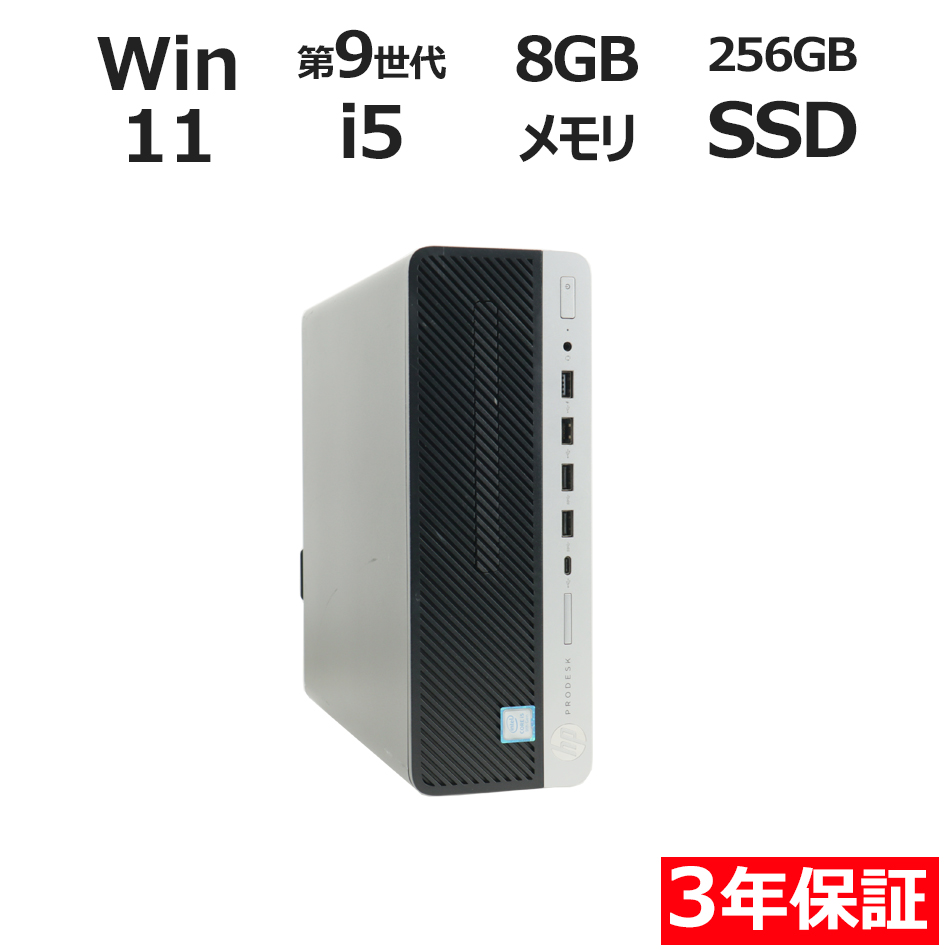 PRODESK 600 G5 SF�y3�N�ۏ؁z