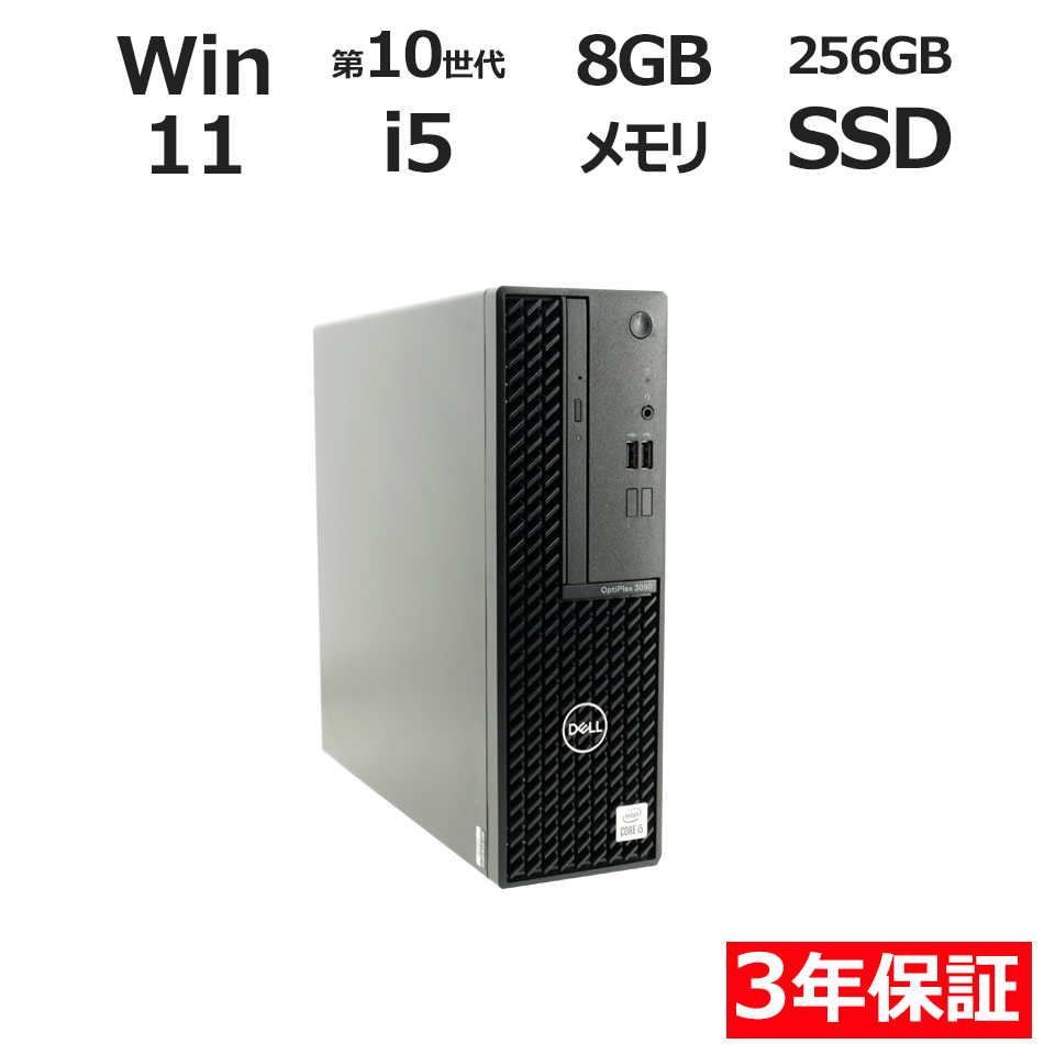 OPTIPLEX 3090 [�V�iSSD]�y3�N�ۏ؁z
