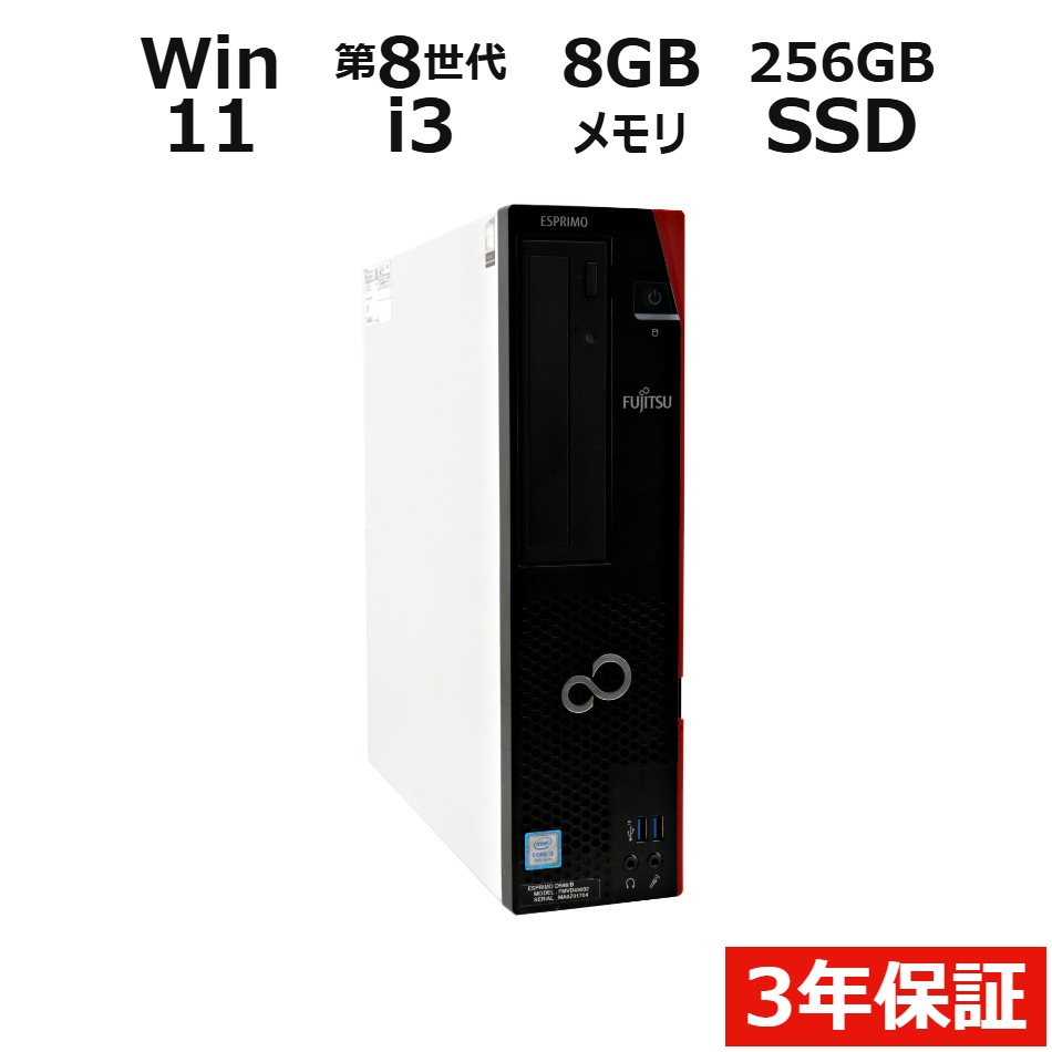 ESPRIMO D588/B�y3�N�ۏ؁z