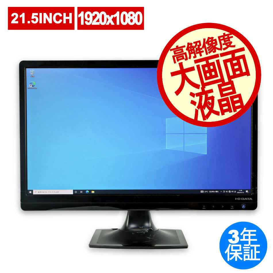 I-O DATA LCD-MF223ESB LCD-MF223EBSC-B6