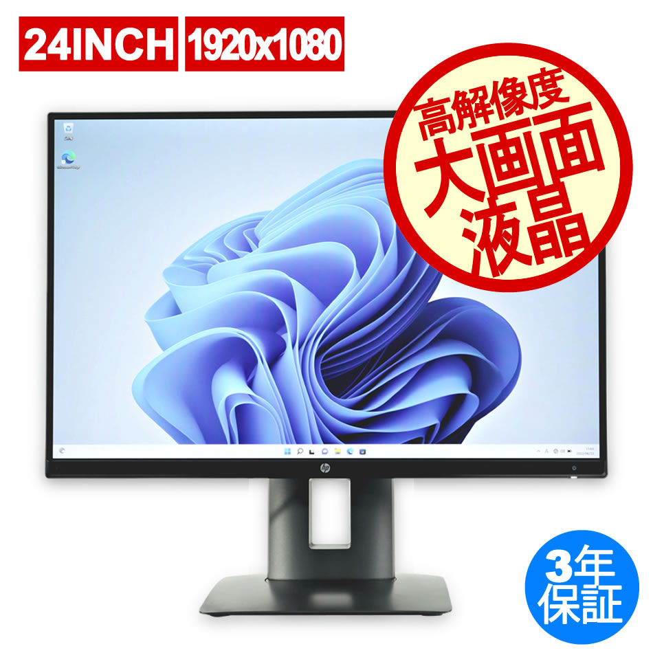HP Z24N 