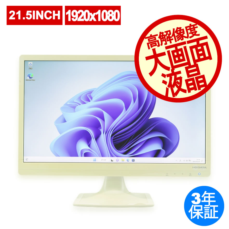 I-O DATA LCD-AD222EW LCD-AD222EW-B3