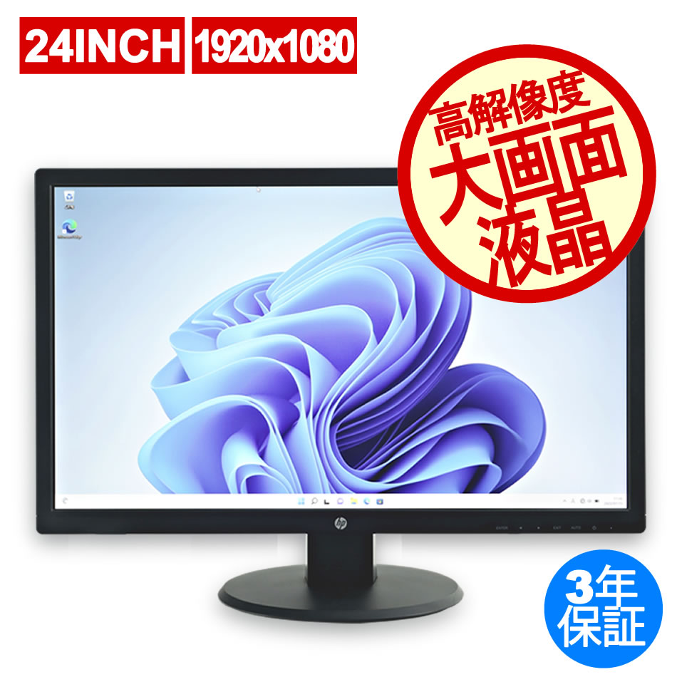 HP V243 