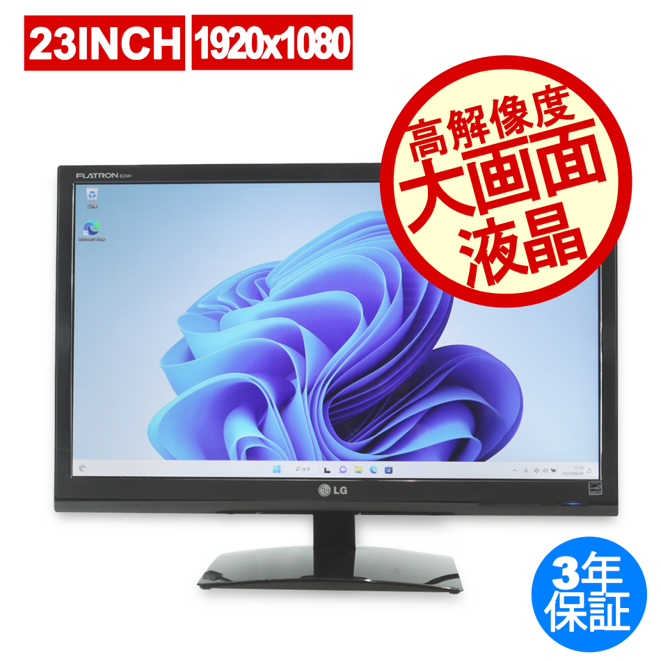 LG FLATRON E2341VX E2341VX-BN
