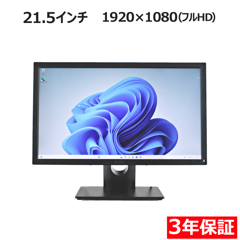 DELL E2216H 