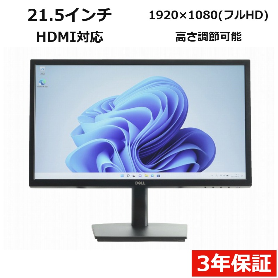E2222HS�y3�N�ۏ؁z
