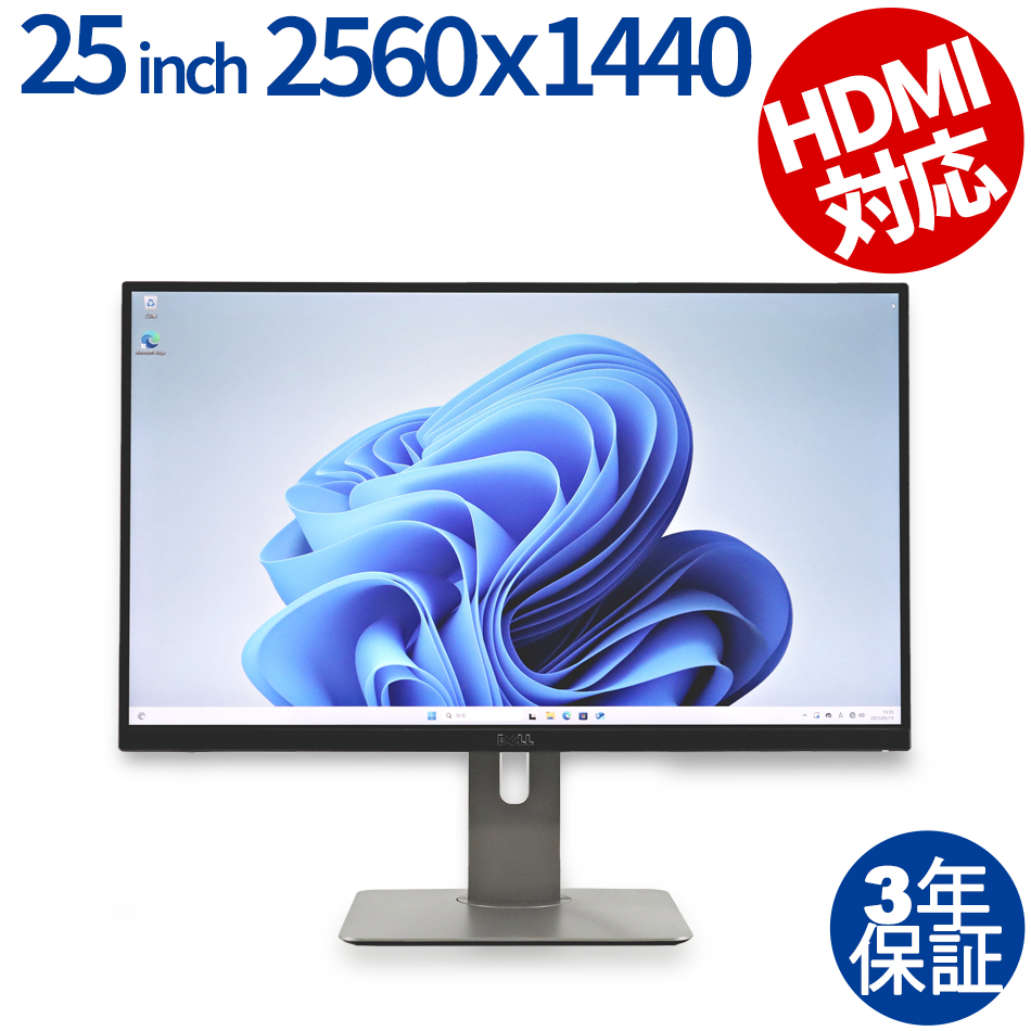 DELL U2515HC 