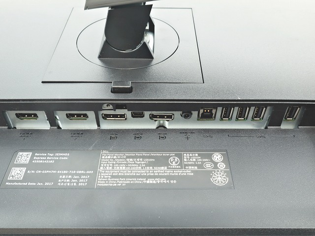 DELL U2515HC 