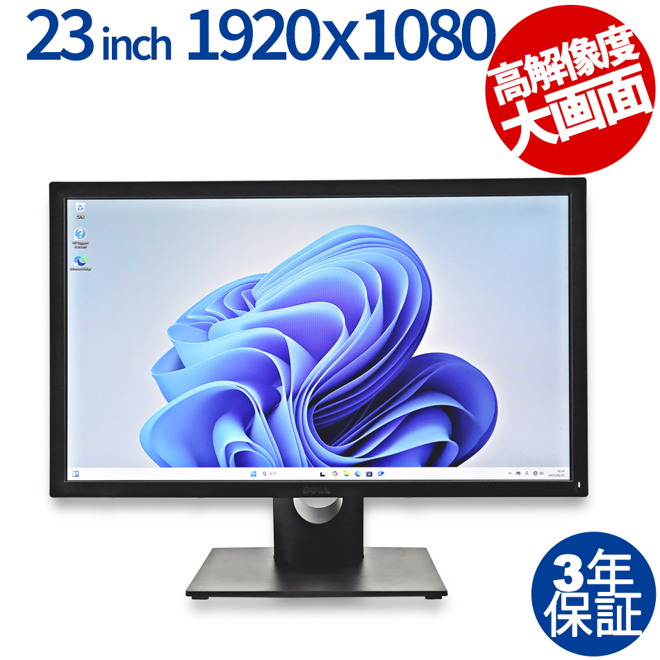 DELL E2318H 
