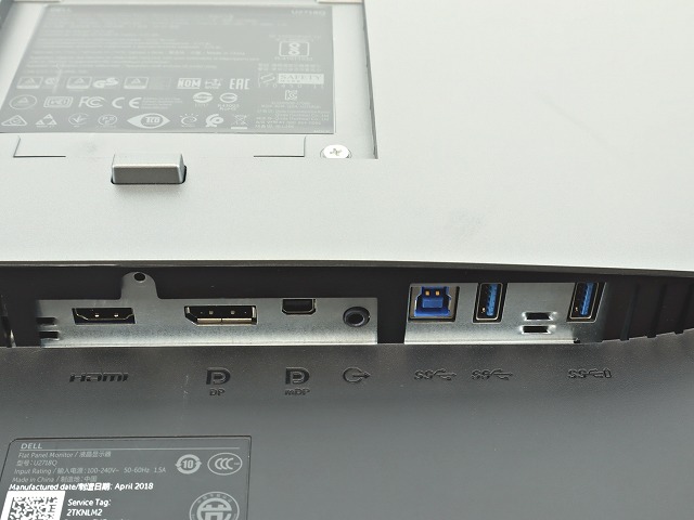 DELL U2718Q 