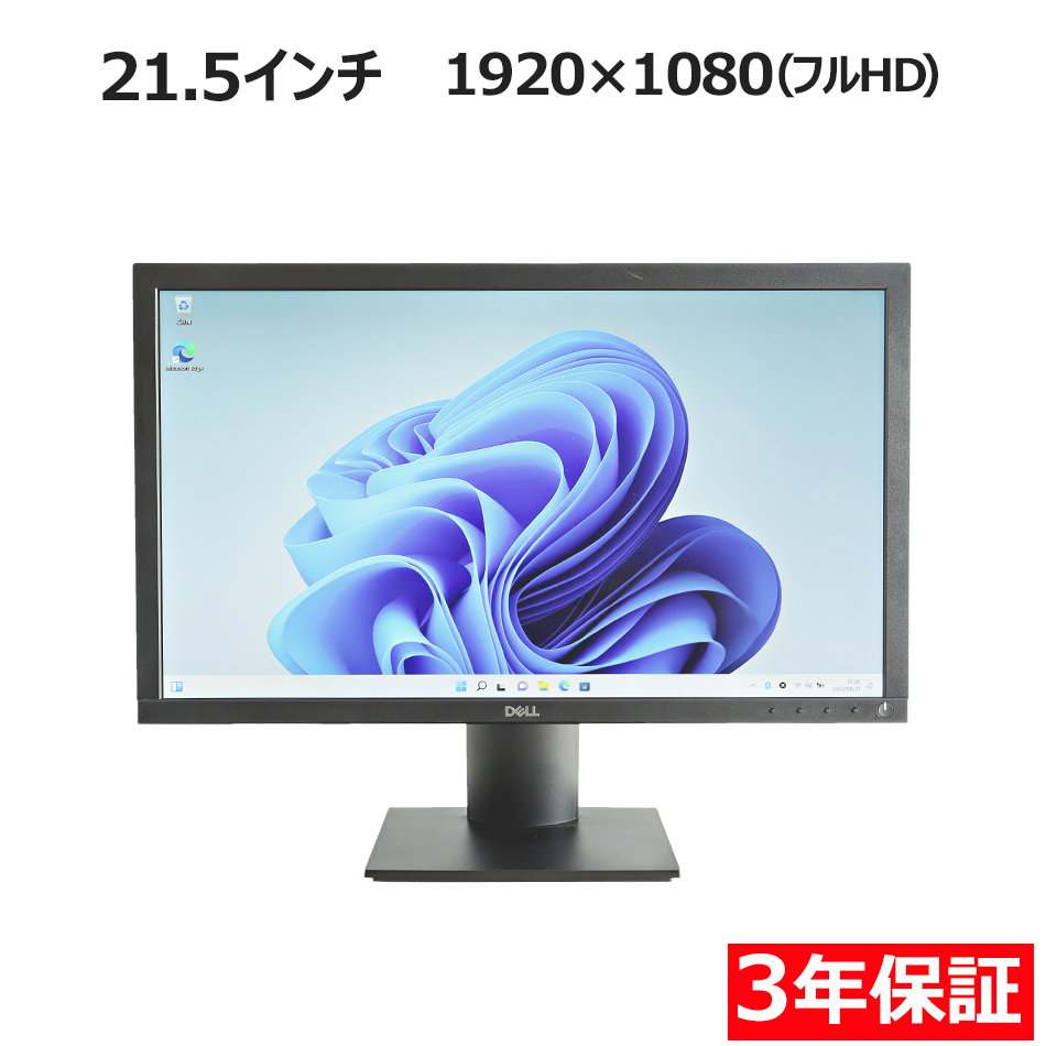 DELL E2220H 