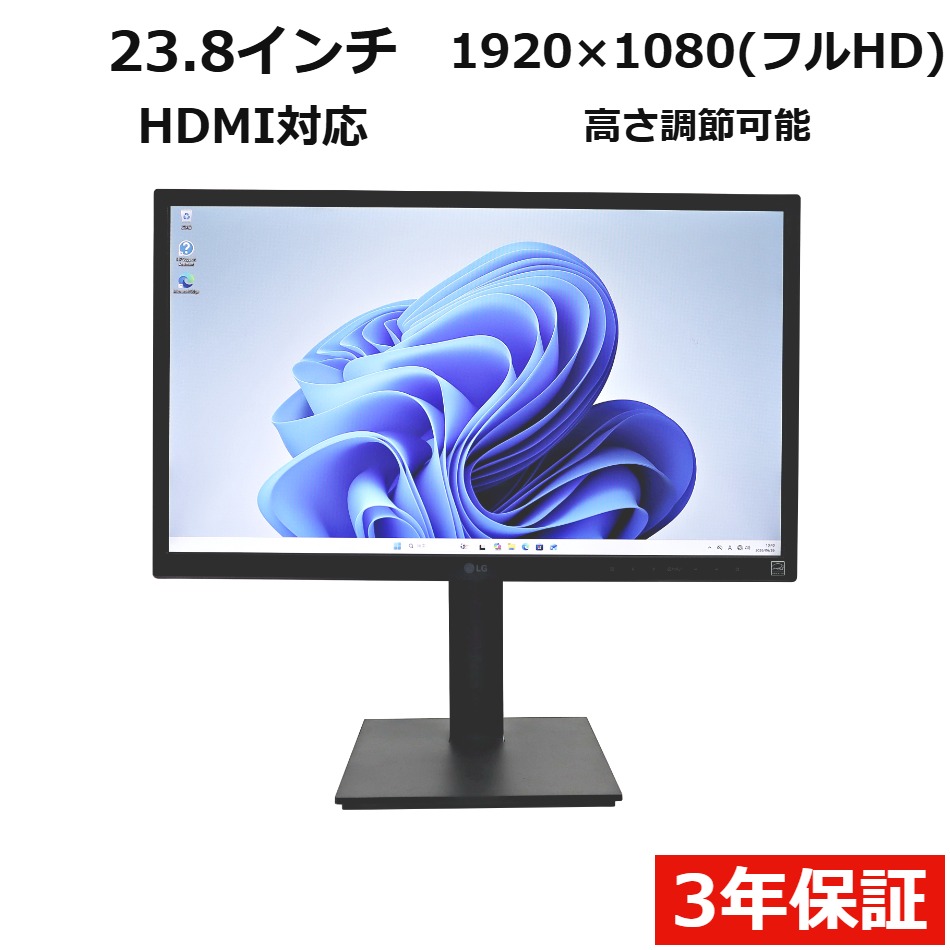 24BK550Y-B【3年保証】