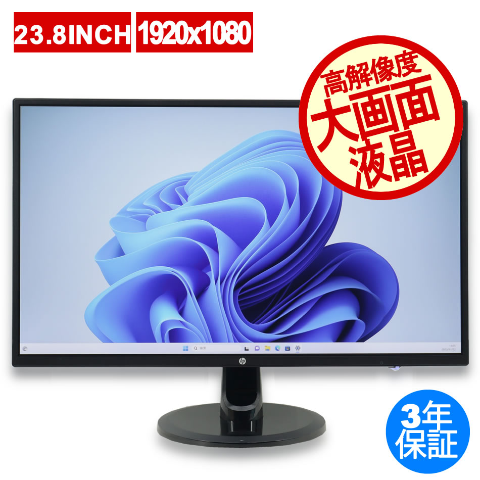 HP N246V 