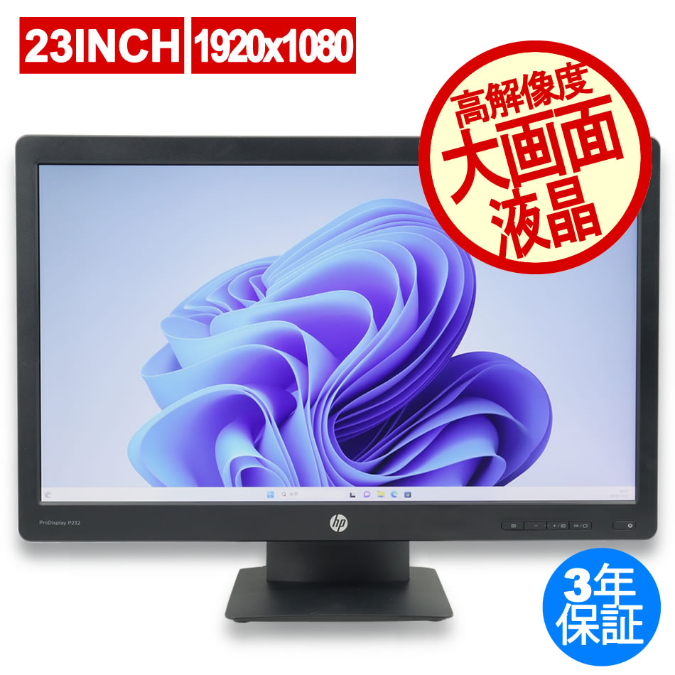 HP PRODISPLAY P232 