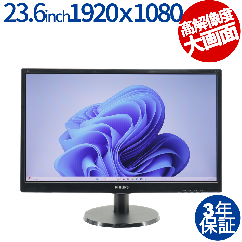 その他 PHILIPS 243V5Q 243V5QHABA/11