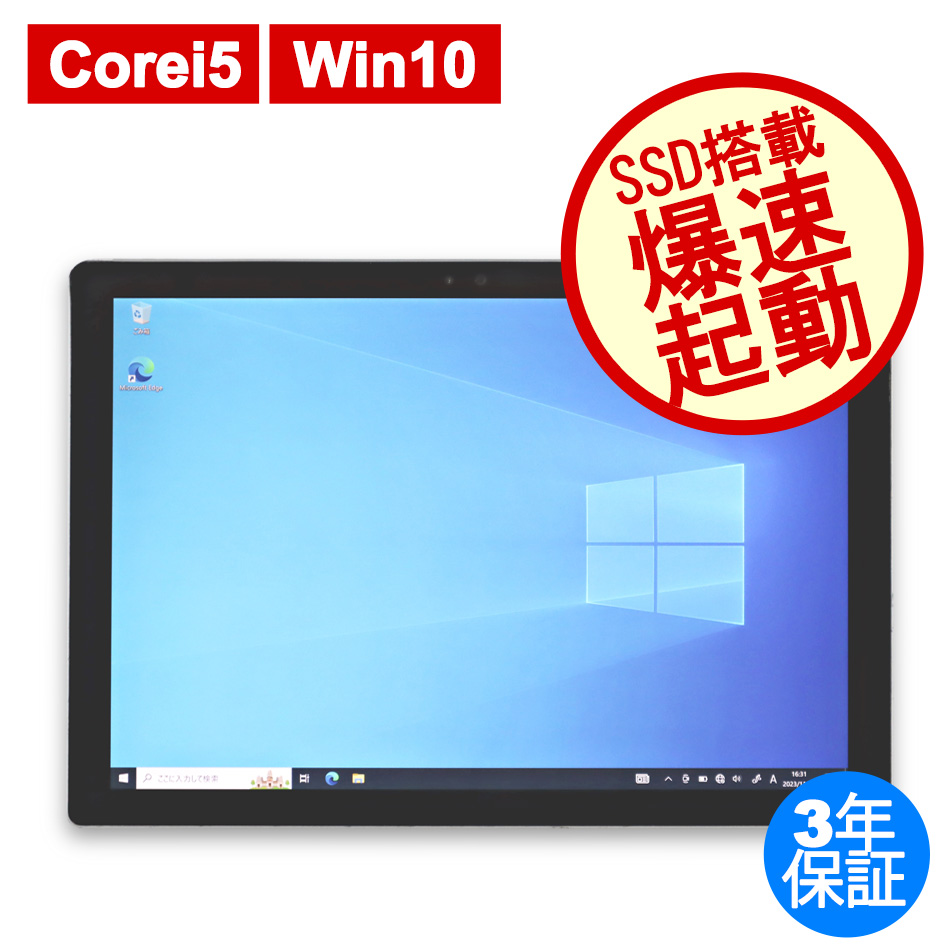 MICROSOFT SURFACE PRO 4 CR5-00014