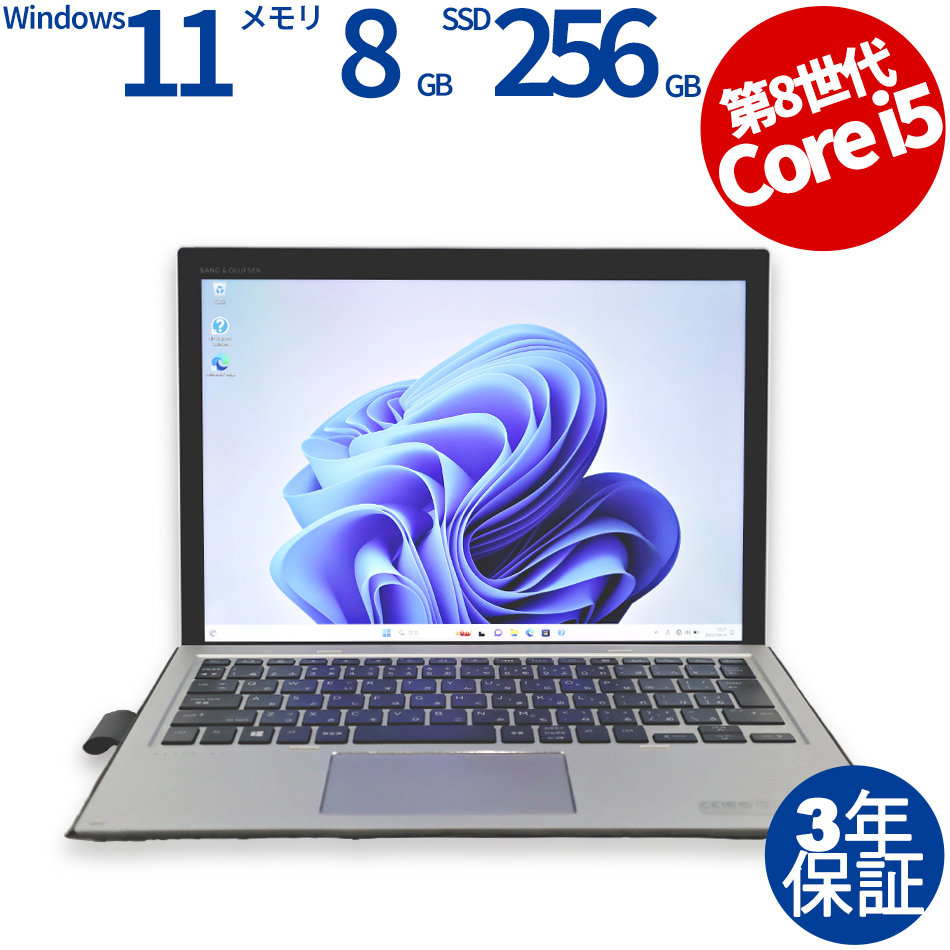 HP ELITE X2 1013 G3 TABLET (LTEモデル) 