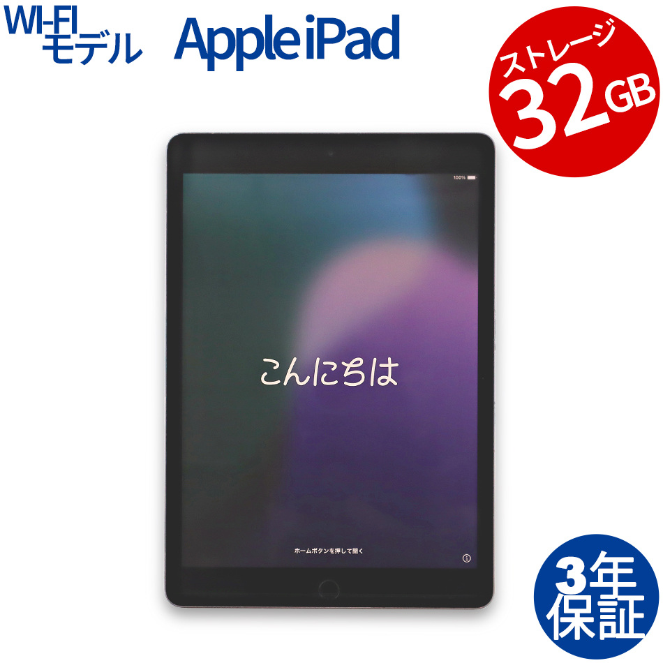 APPLE IPAD 7TH WI-FI MW742J/A