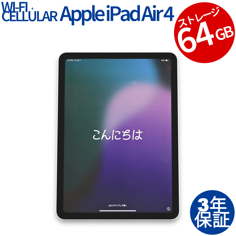 APPLE IPAD AIR 4 WI-FI+CELLULAR 64GB MYGX2J/A