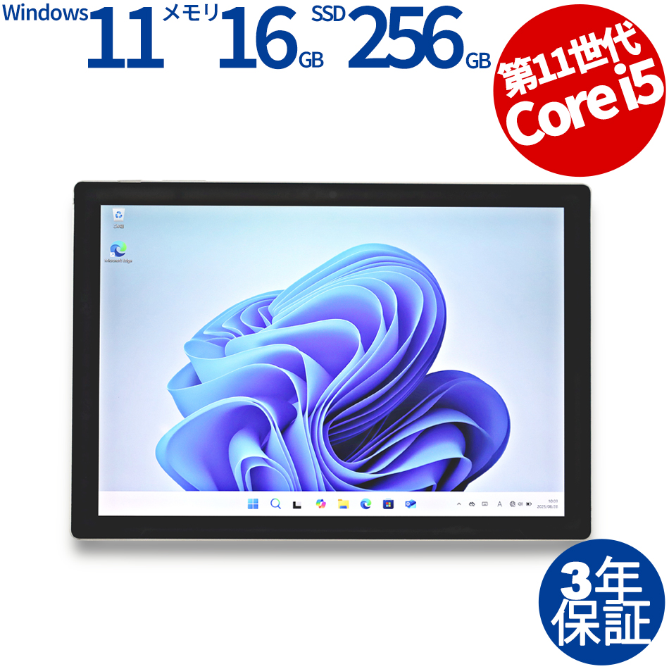 MICROSOFT SURFACE PRO 7+ LTE ADVANCED (LTEモデル) 1S4-00013