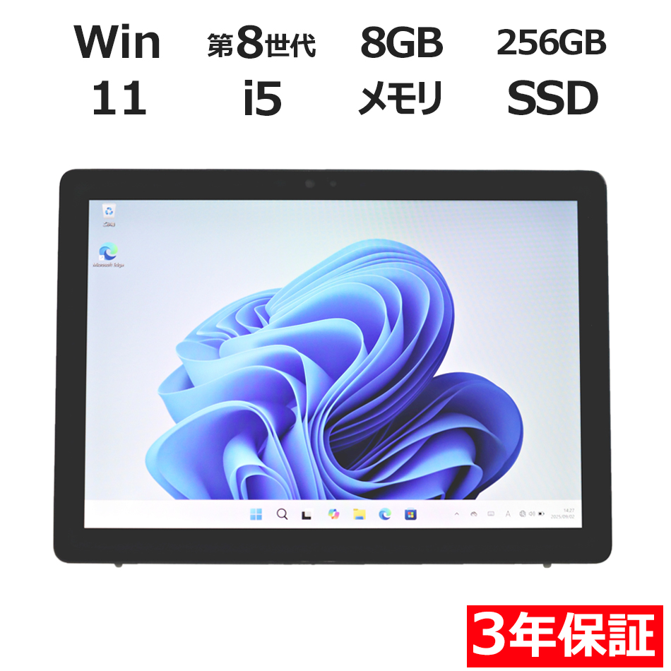 DELL LATITUDE 7200 2-IN-1 (LTEモデル) 