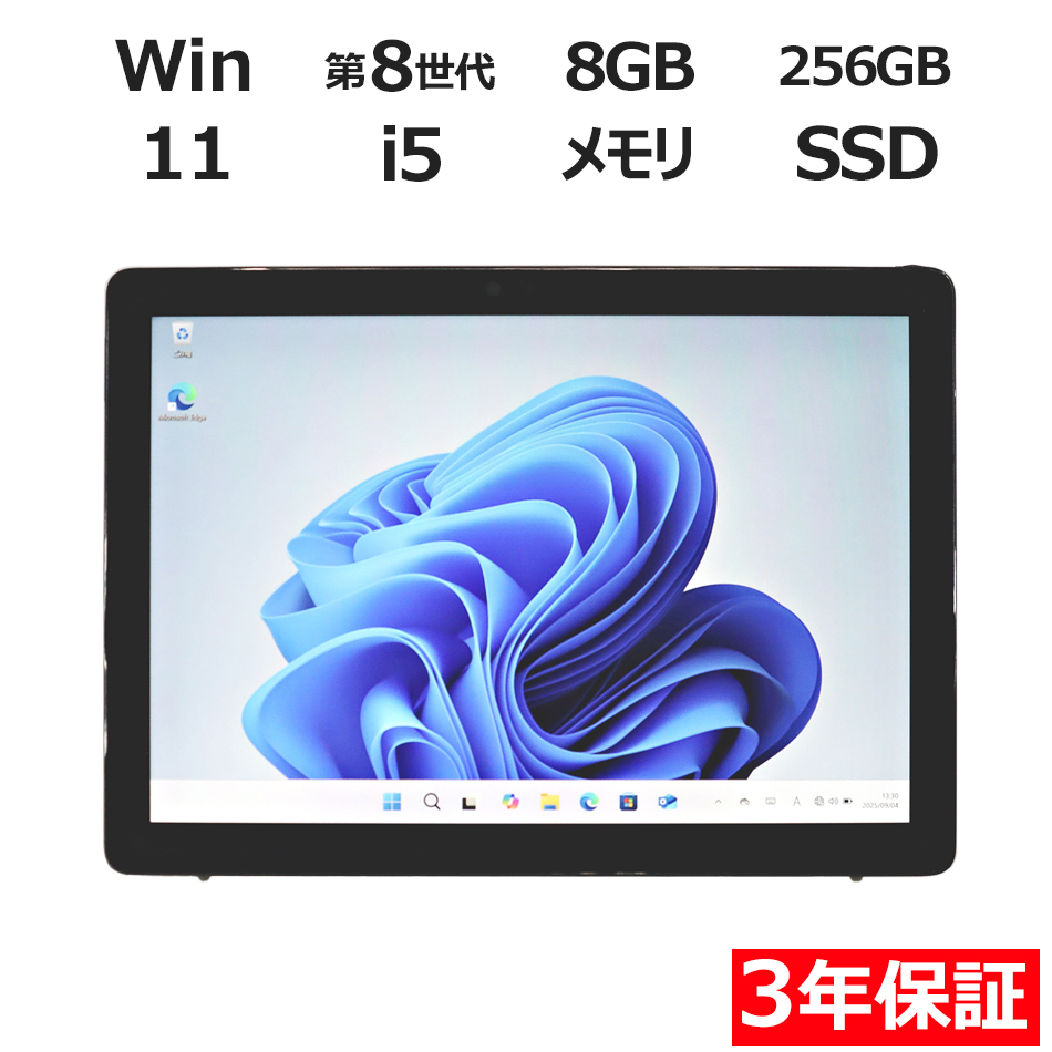 DELL LATITUDE 7200 2-IN-1 (LTEモデル) 