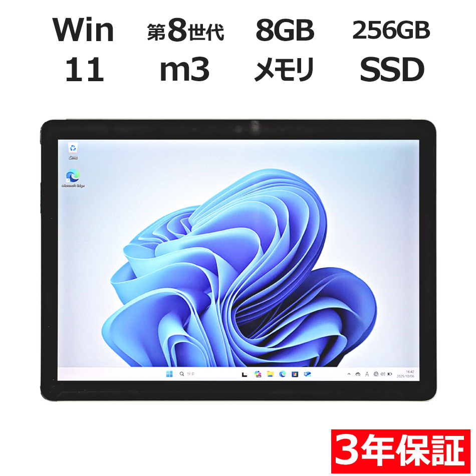 MICROSOFT SURFACE GO 2 LTE ADVANCED (LTEモデル) SUF-00011