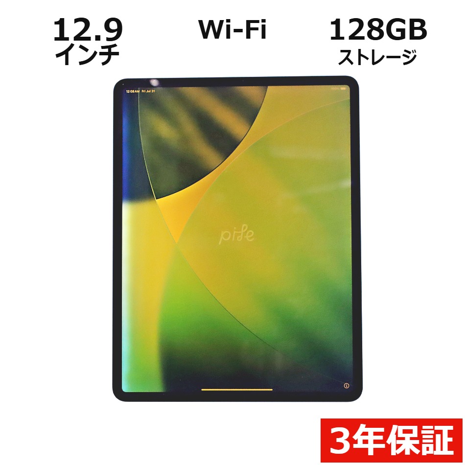IPAD PRO WI-FI+CELLULAR 128GB [��4����]�y3�N�ۏ؁z