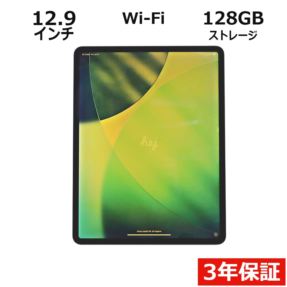 IPAD PRO WI-FI+CELLULAR 128GB [��4����]�y3�N�ۏ؁z