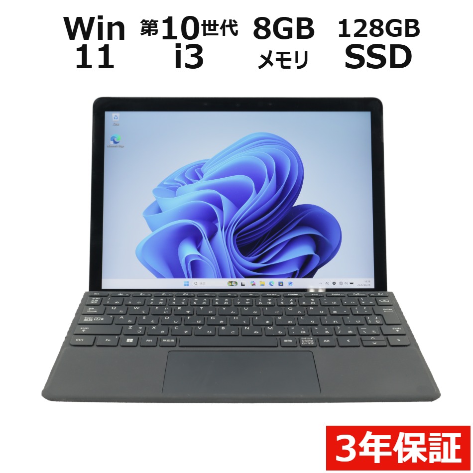 SURFACE GO 3 LTE ADVANCED (LTE���f��)�y3�N�ۏ؁z