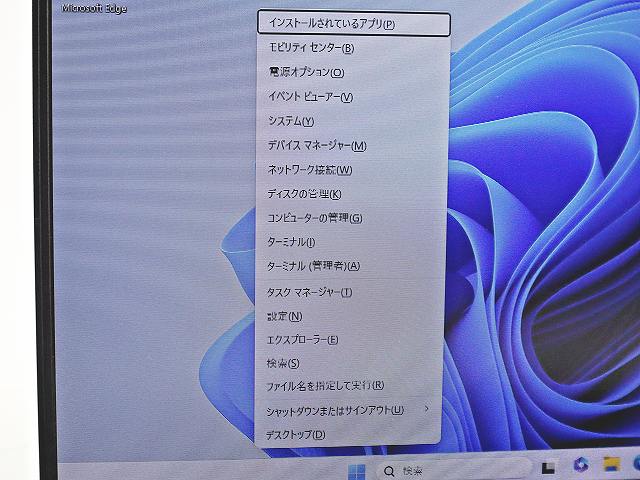 NEC VERSAPRO VKT46/G-L PC-VKT46GZGL