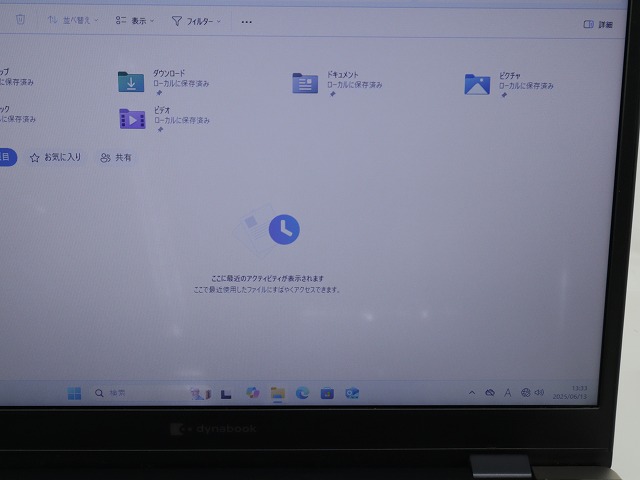 dynabook DYNABOOK G83/FR A6G7FRFAD211