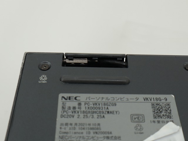 NEC VERSAPRO ULTRALITE VKV18/G-9 PC-VKV18GZG9