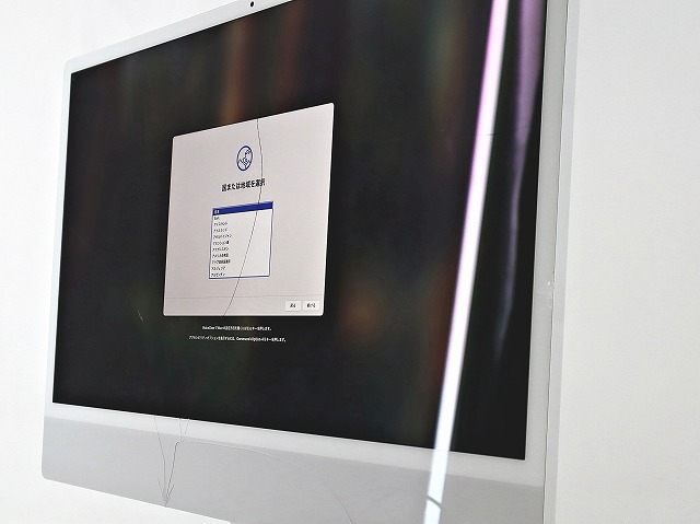 APPLE IMAC RETINA 4.5Kディスプレイモデル MGTF3J/A