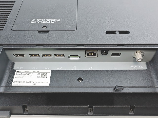 NEC LAVIE HOME ALL-IN-ONE HA980RAB-J PC-HA980RAB-J