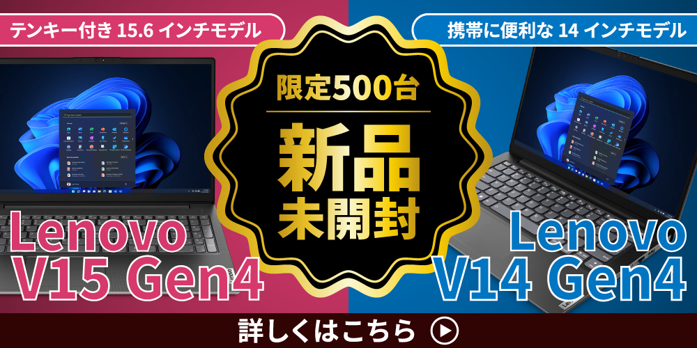 LENOVO V14_15