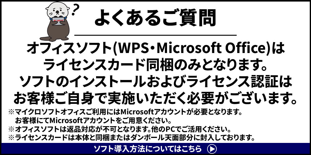 WPS質問