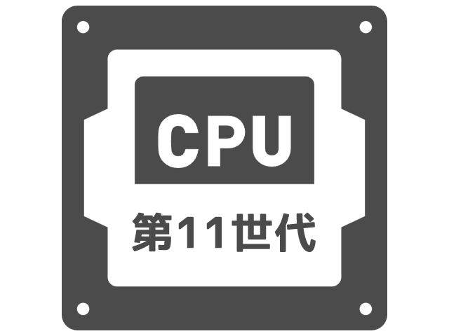第11世代CPU搭載PC