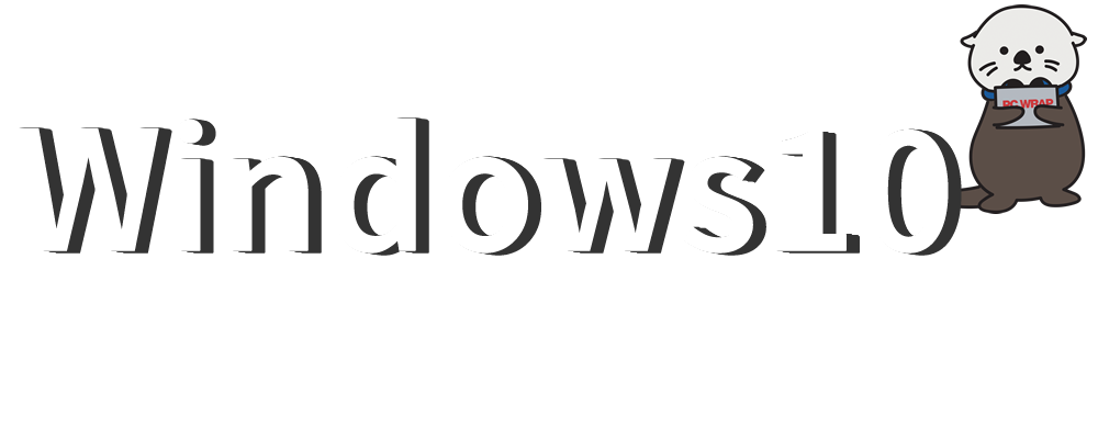サポート終了