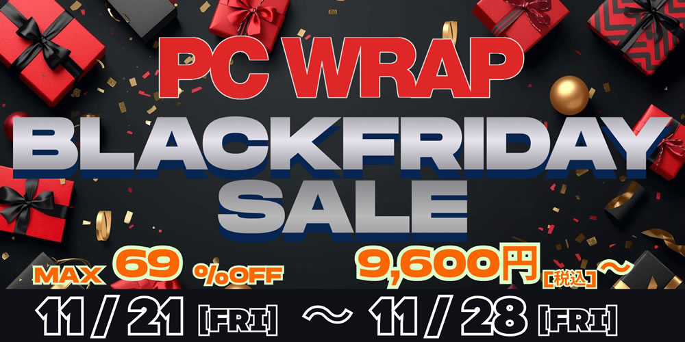 中古パソコンセール